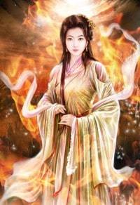 诛仙长生传