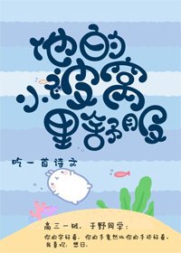 请跪下叫我爸爸